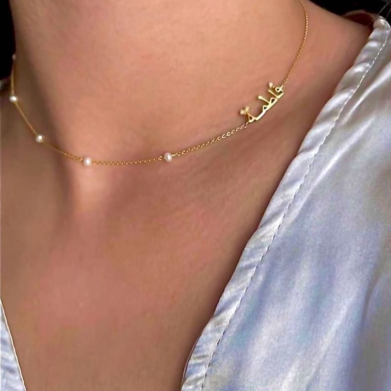 Collana Nome Arabo con Perle